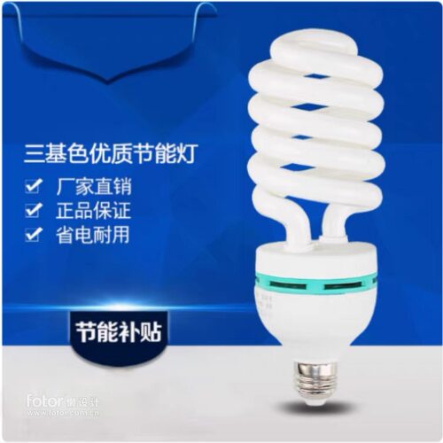 超亮三基色白黄光照明大功率螺口