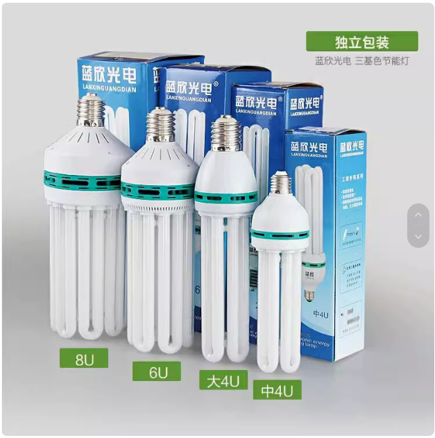 大功率U型E27工厂厂房照明E40螺口家用超亮节能灯泡4U6U8U85W200W