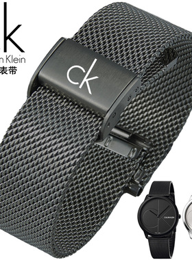 ck编织网钢带米兰精钢表带原装K3M22123/K3M214X/K2G271C表链22mm