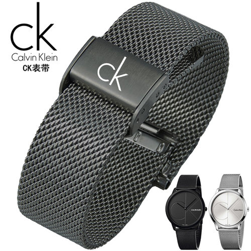 ck编织网钢带米兰精钢表带原装K3M22123/K3M214X/K2G271C表链22mm - 封面
