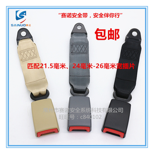 汽车后排座椅安全带底座面包车客车软柄锁扣卡槽保险带插座抠头口