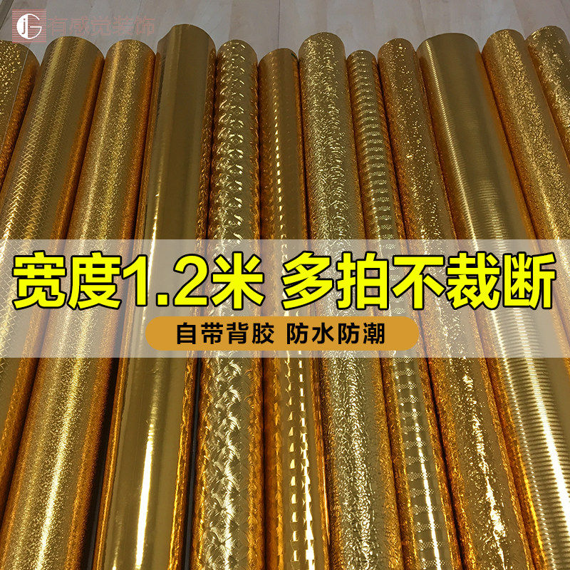 佛堂背景防水贴纸大尺寸加宽120金色墙贴仿金自粘佛柜装饰一米二,家居饰品,软装墙贴,淘宝优惠券,粉丝福利购,淘宝优惠卷