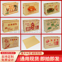 定制手撕烤鸭铁板鸭牛皮纸袋北京烤肉叫花鸡手提包装袋吸油淋膜纸