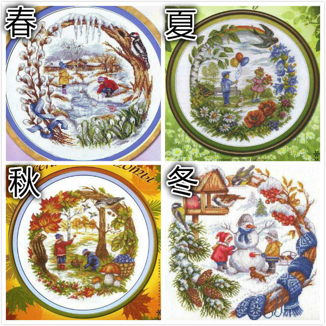 刘年锦绣 正品dmc绣线十字绣 非印花 panna 快乐四季 不包含框