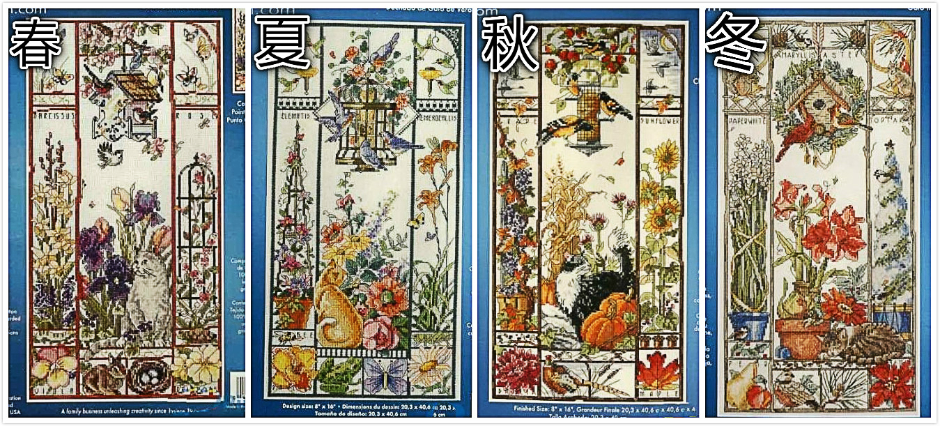 刘年锦绣 正品DMC线R线十字绣自配套件 非印花 Jan 四季猫咪