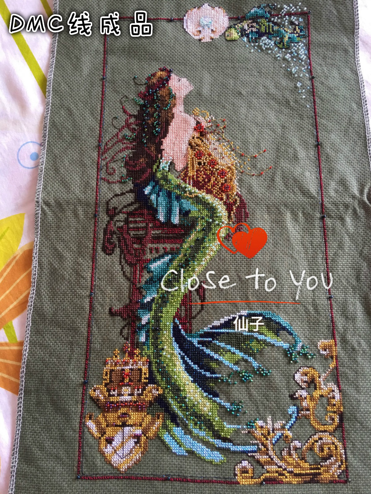 刘年锦绣正品绣线十字绣DMC配套