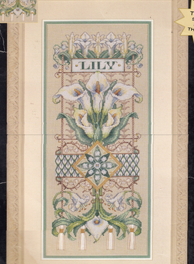 刘年锦绣 原套真线对比 非印花布 DIM35064 绝版马蹄莲