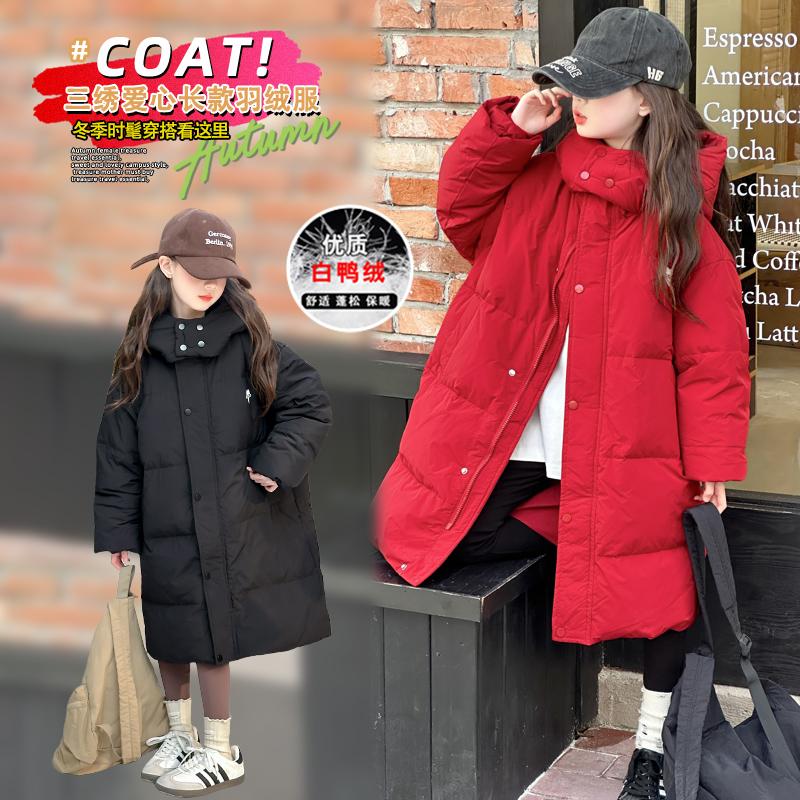 女童红色长款羽绒服三防加厚冬装