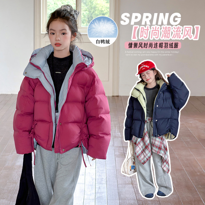 女童羽绒服冬装2025新款韩版洋气抽绳加厚连帽白鸭绒面包服外套潮