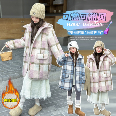 女童外套秋冬女孩洋气时髦夹棉加厚保暖风衣中长款韩范潮格子大衣