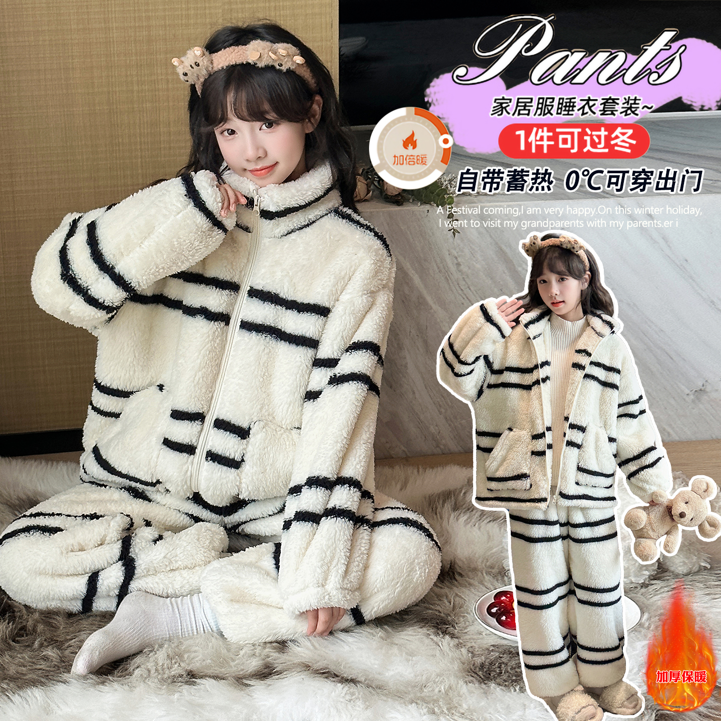 女童睡衣冬款洋气加厚珊瑚绒家居服儿童保暖法兰绒开衫可外出套装