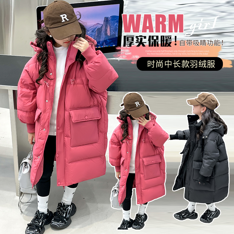 女童羽绒服冬季中大童韩版洋气宽松加厚保暖长款过膝白鸭绒外套潮