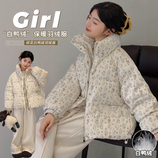 女童羽绒服冬装韩系潮范洋气条绒小碎花短款保暖白鸭绒面包服外套