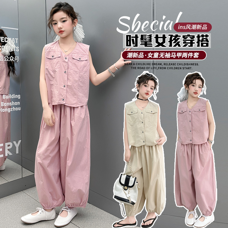女童套装夏款洋气韩范中大童夏天网红潮牌炸街时髦工装马甲两件套
