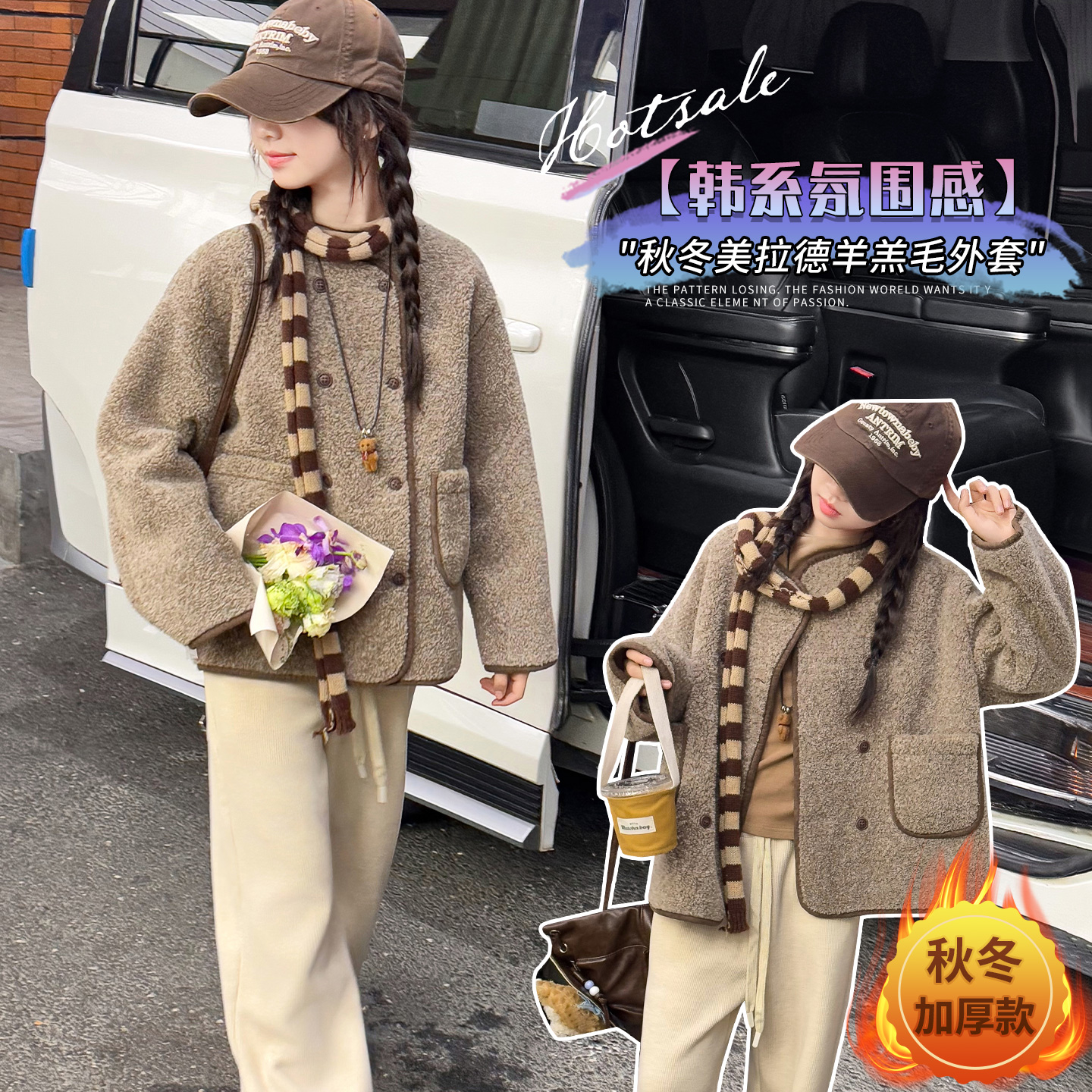 女童皮毛一体外套秋冬洋气休闲夹克上衣韩范美拉德羊羔毛短款大衣