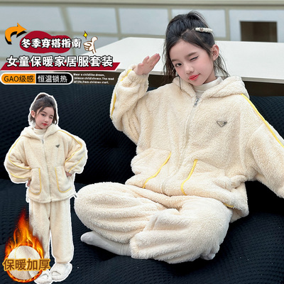 女童睡衣秋冬2025新款儿童珊瑚绒加厚连帽法兰绒可外穿家居服套装