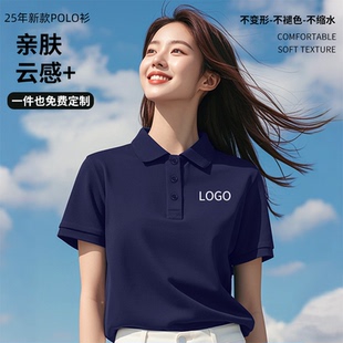 衬衫 短袖 2025新款 男士 印字logo polo衫 翻领t恤来图定制广告文化衫