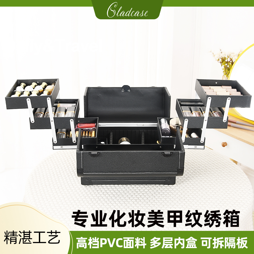 纹绣美甲美容跟妆带锁收纳化妆师