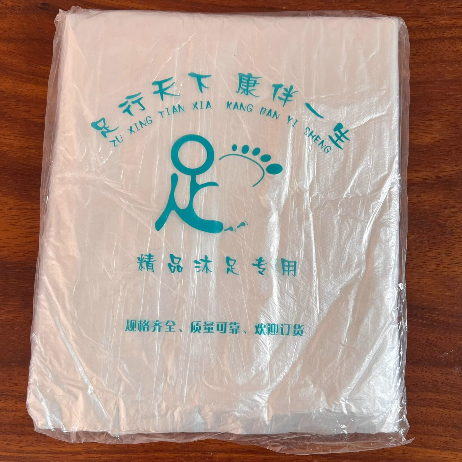 一次性泡脚袋足浴袋加厚泡脚桶塑料袋洗脚盆洗脚袋泡脚盆袋子胶袋,家庭/个人清洁工具,泡脚袋,淘宝优惠券,粉丝福利购,淘宝优惠卷