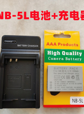 适用于佳能IXUS 800 850 860 870 900 950IS相机NB-5L电池+充电器