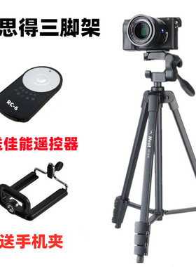 佳能支架EOS 500D 550D 600D 650D 700D 750D 800D单反相机三脚架