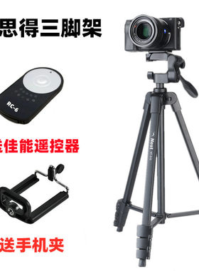 佳能支架EOS 500D 550D 600D 650D 700D 750D 800D单反相机三脚架