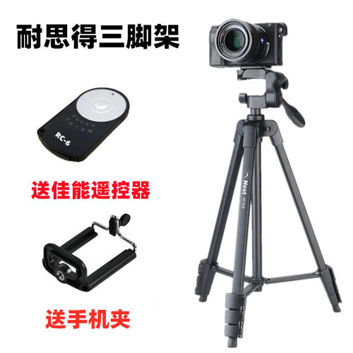 佳能EOS 760D 450D 100D M M2 M3 M5 M6微单相机三脚架 自拍支架