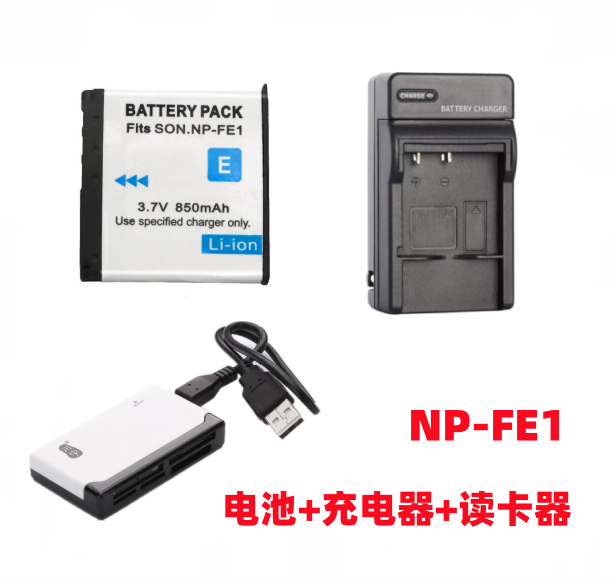 适用于SONY索尼NP-FE1电池DSC-T7数码相机电池+充电器+读卡器配件