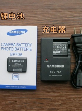 三星WB30F WB31 WB35F WB50F PL100 ST100照相机BP70A电池+充电器