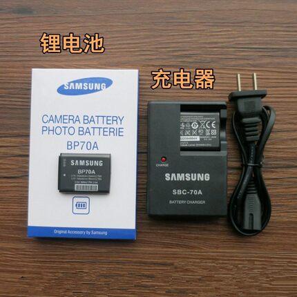 三星WB30F WB31 WB35F WB50F PL100 ST100照相机BP70A电池+充电器