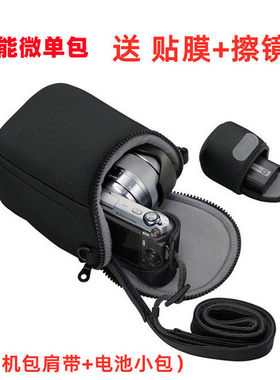 佳能EOS M M2 M3 M10 M50 M6II二代微单相机包15-45mm便携保护套