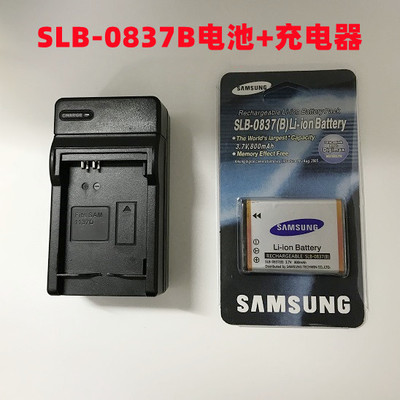 三星相机SLB-0837B电池+充电器