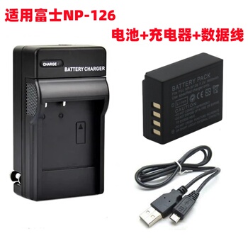 适用富士XA1 XA2 XA3 XA5 XT1 XE2相机NP-W126电池+充电器+数据线