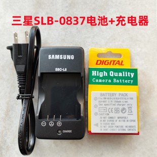 三星蓝调i5 L50 L700照相机SLB L80 0837电池 i70 L60 充电器 i50