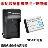 P100 P120 FR1电池 T30 充电器 V3相机NP T50 适用索尼DSC F88