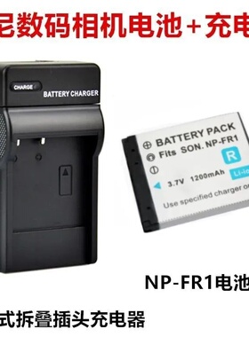 适用索尼DSC-T30 T50 P100 P120 F88 G1 V3相机NP-FR1电池+充电器
