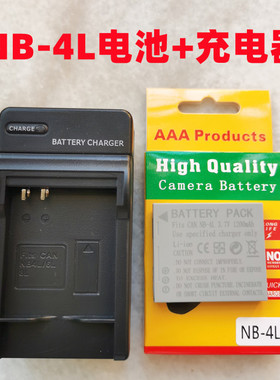 适用佳能IXUS 40 50 55 60 70 75 80 100 IS相机NB-4L电池+充电器