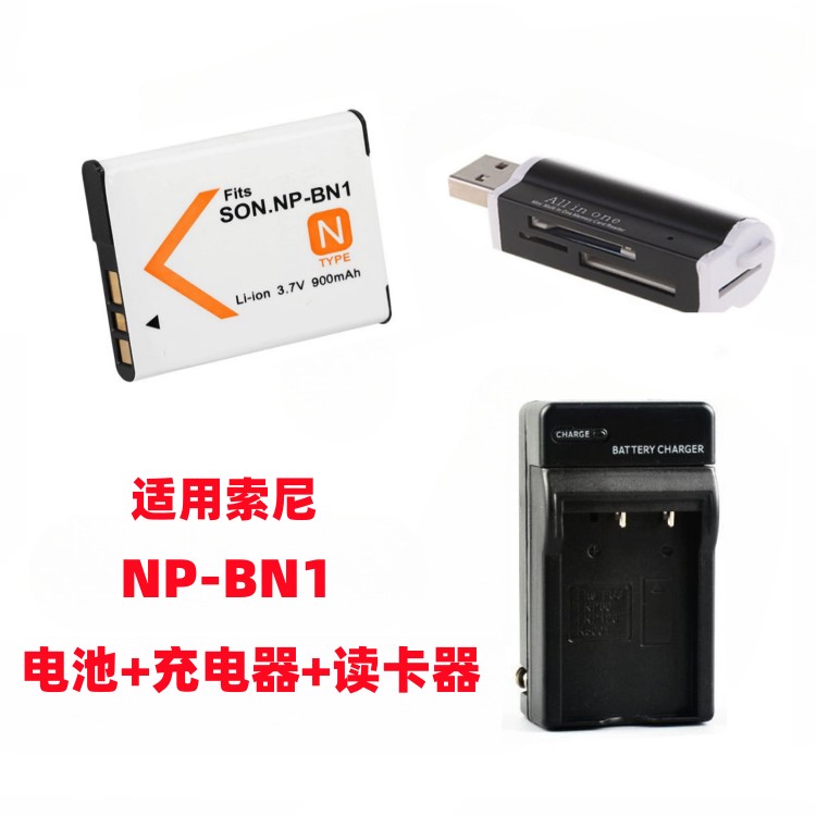 索尼DSC-TX5 TX7 TX9 TX9C T99 WX5相机NP-BN1电池+充电器+读卡器