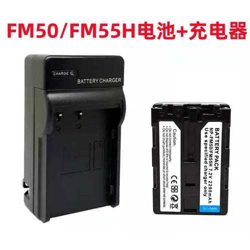 索尼F707 F717 F828 S30 S70 S75 S85数码相机NP-FM50电池+充电器