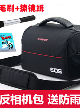 佳能摄影包EOS 100D 200D 500D 550D 600D 1200D 1300D单反相机包