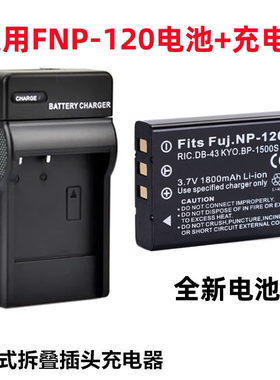 适用Ordro欧达HDV-D320 D200 D100 D200 D760 D80摄像机电池NP120