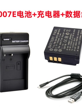 适用松下DMC-TZ15GK TZ11 TZ50 TZ15相机S007E电池+充电器+数据线