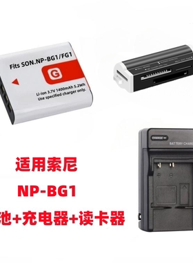 索尼DSC-W80 W90 W200 W210 W220照相机NP-BG1电池+充电器+读卡器