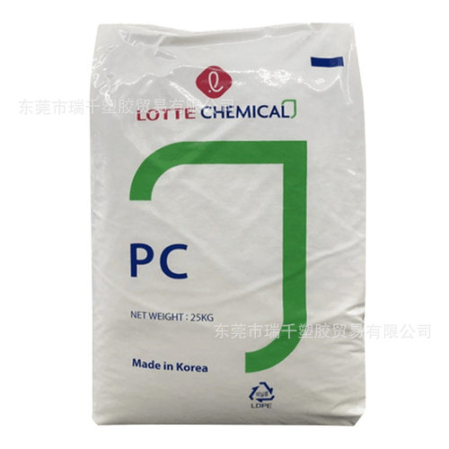 PC韩国乐天化学 PC-1100 高透明 中粘度 抗冲击 原料颗粒
