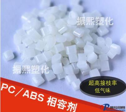 相容剂/振熙助剂/ZX102/