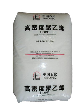 HDPE 上海石化 YGH041管材级高抗冲塑胶原料