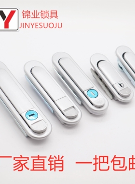 AB303设备门锁AB302AB301电柜箱锁配电箱锁平面弹跳锁充电桩