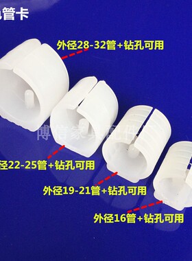 弓形椅子管套管夹管卡黑白色办公椅子脚垫椅防滑防刮保护地板脚套