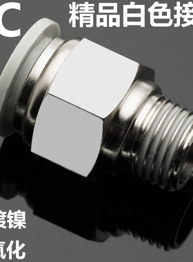 精品白色气动接头快插气管PC4 6 8 10 12 16-01 02 03 04 M5直通