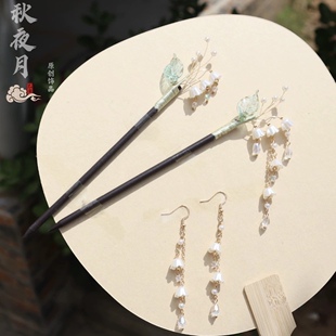秋夜月原创 铃兰木簪流苏发簪温婉百搭旗袍汉服配饰发饰饰品